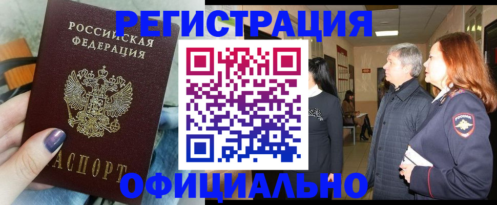 форма 3 в Соколе