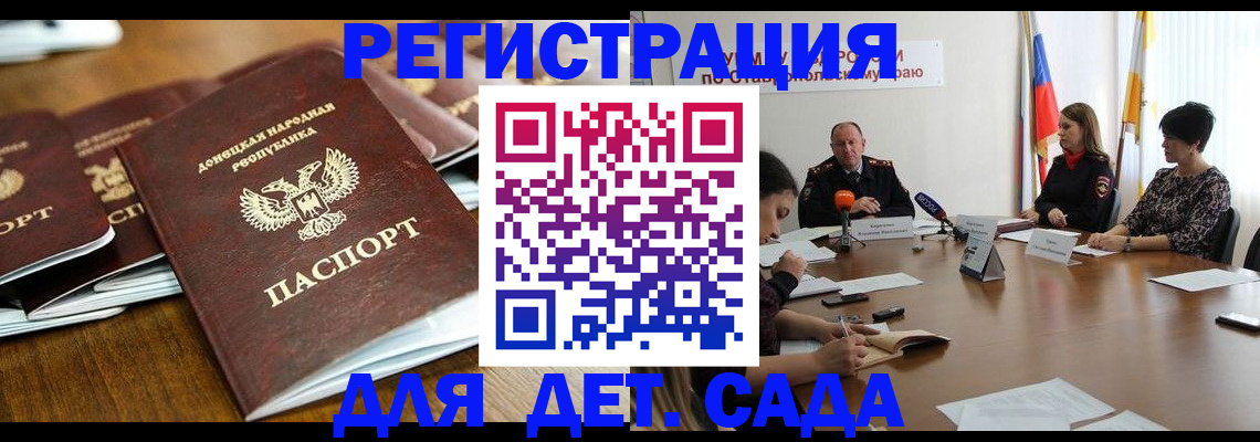 пропишу в квартире в Соколе